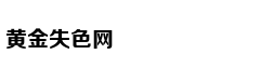 《真人快打11》高清截图